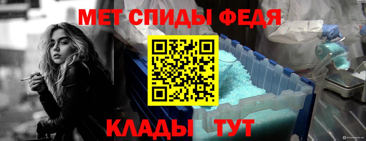 Наро-Фоминск  Amphetamine 98%  Амфетамин  Amphetamine  Вход с VPN 
