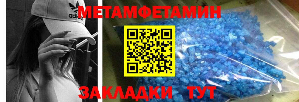 Меф кристаллы  НБОМе  Метадон  ГАШ  Вход с VPN  Наро-Фоминск  ГАШ  Канабис  Лсд 25 