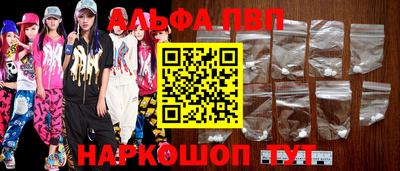 каннабис Дубна