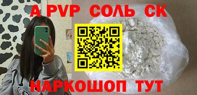 СК Донецк