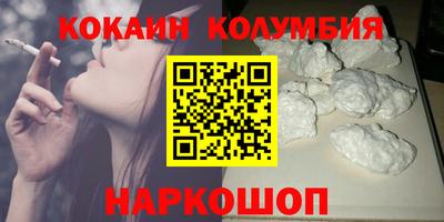 каннабис Дубна