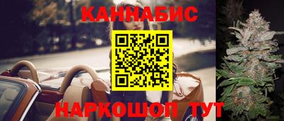 каннабис Дубна