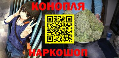 каннабис Дубна