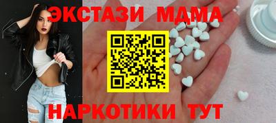 экстази Донской
