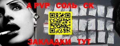 СК Донецк