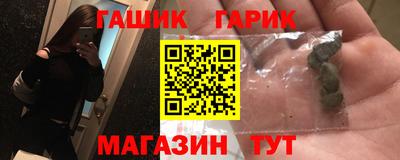 каннабис Дубна