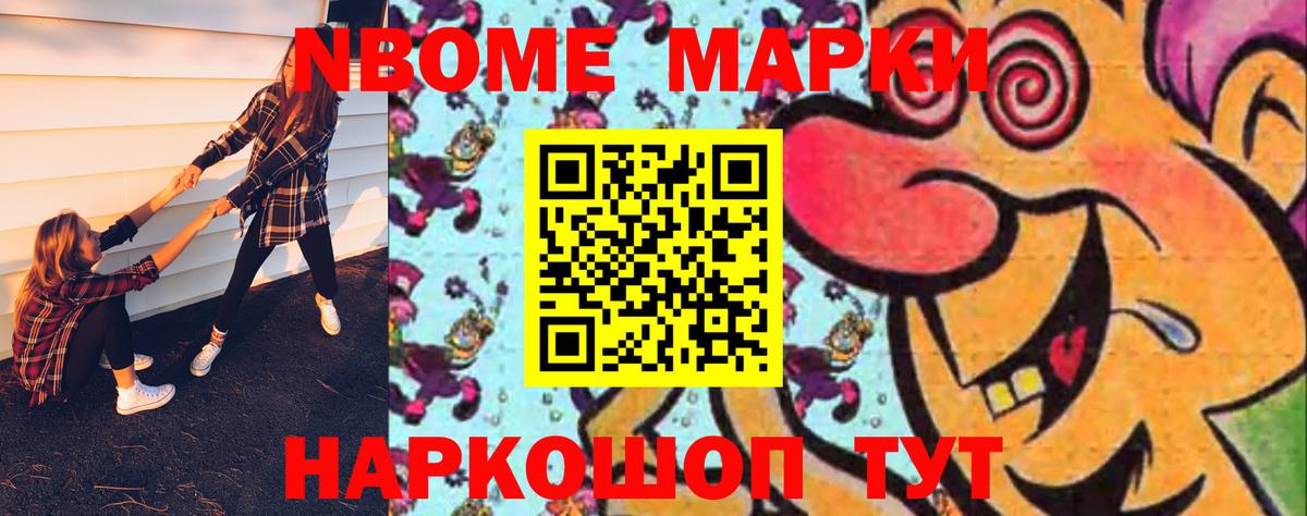 Наро-Фоминск  ЛСД экстази ecstasy  LSD-25 экстази кислота  Вход с VPN 