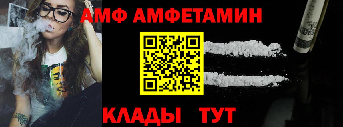 Первитин винт Наро-Фоминск