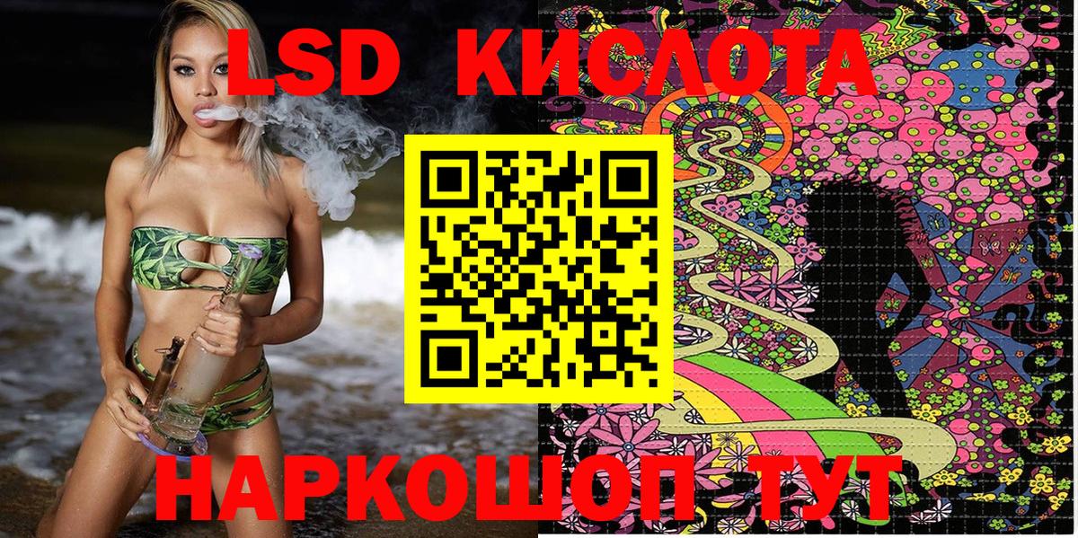 Наркотические марки 1500мкг Наро-Фоминск