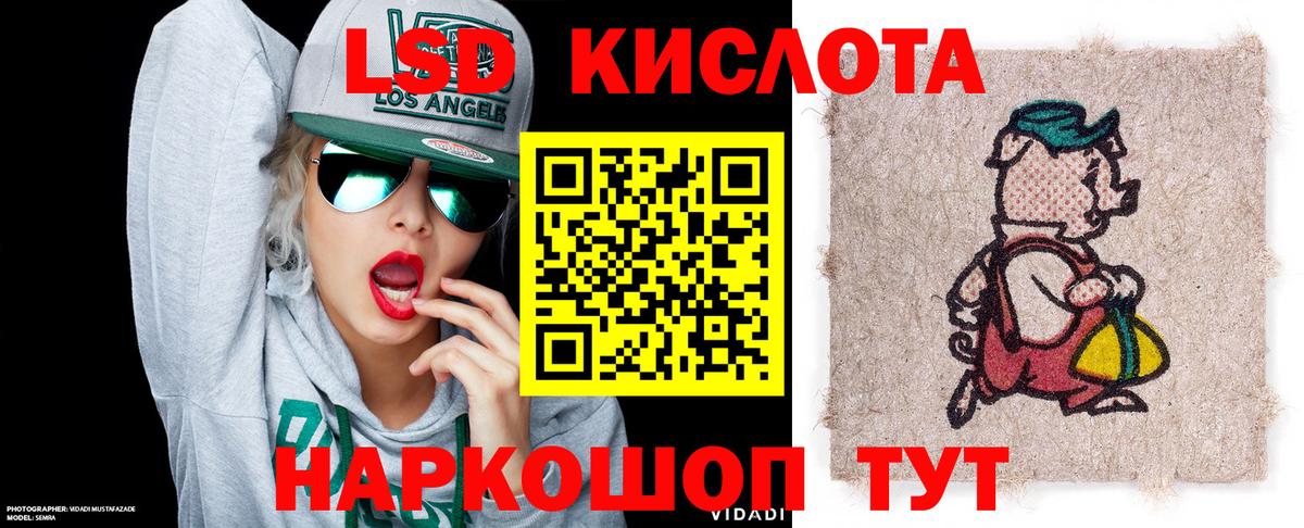 Наркотические марки 1500мкг  Вход с VPN  Наркотические марки 1500мкг  Наро-Фоминск 