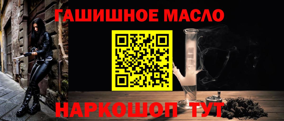 Наро-Фоминск  mega рабочий сайт  Дистиллят ТГК Wax  Вход с VPN  ТГК вейп с тгк 