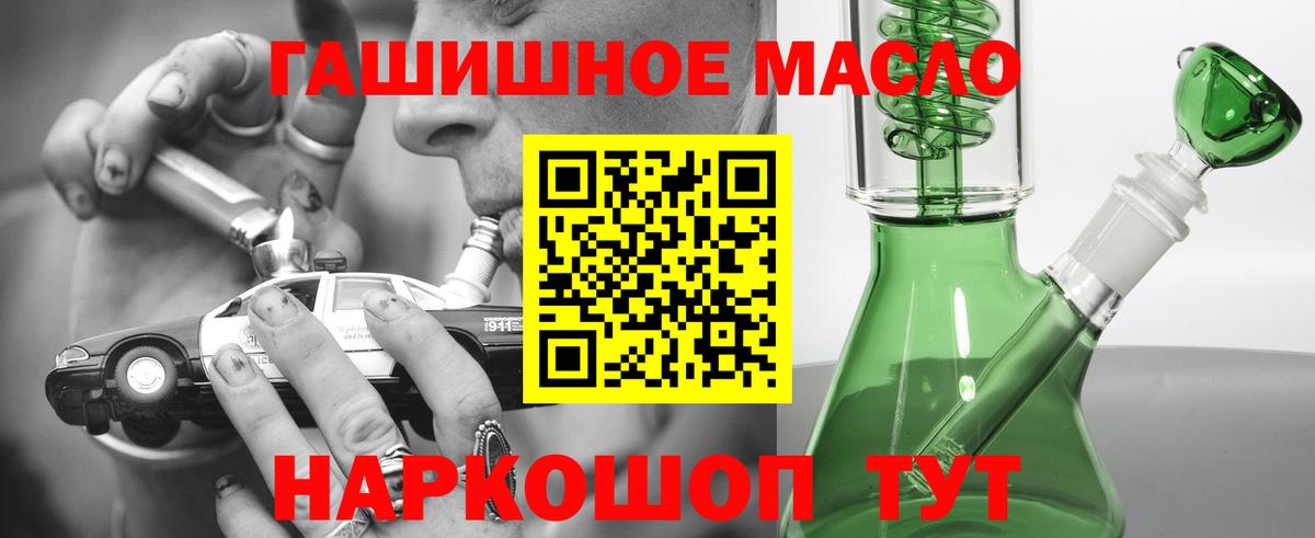 ТГК Wax Наро-Фоминск