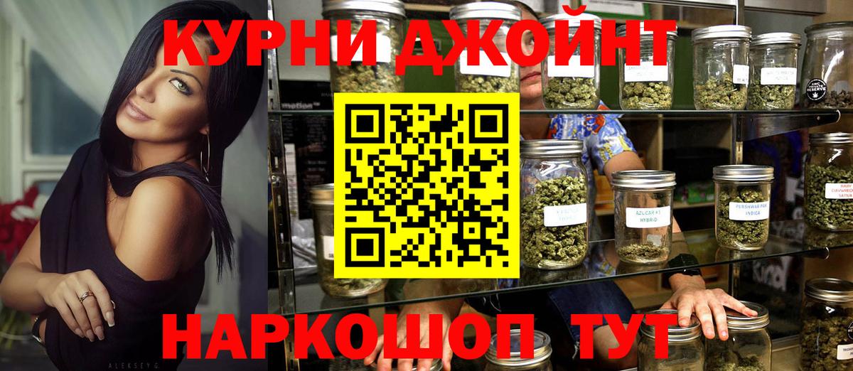 Бошки марихуана ГИДРОПОН  Канабис THC 21%  Марихуана LSD WEED  Наро-Фоминск  Канабис THC 21%  Вход с VPN 